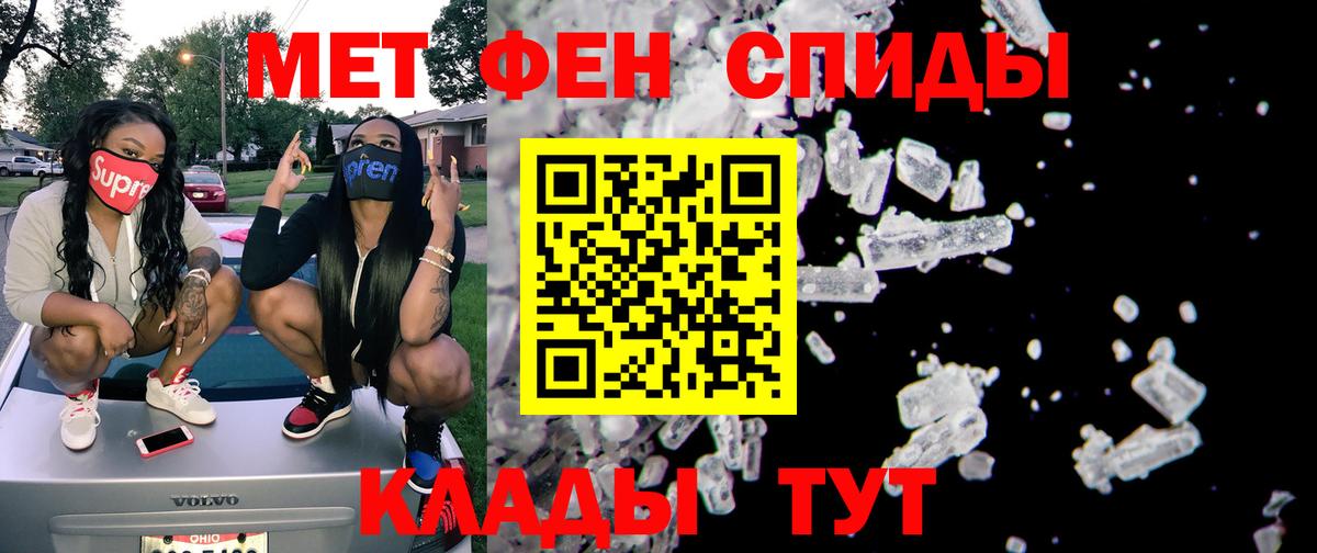 АМФ 97% Майкоп