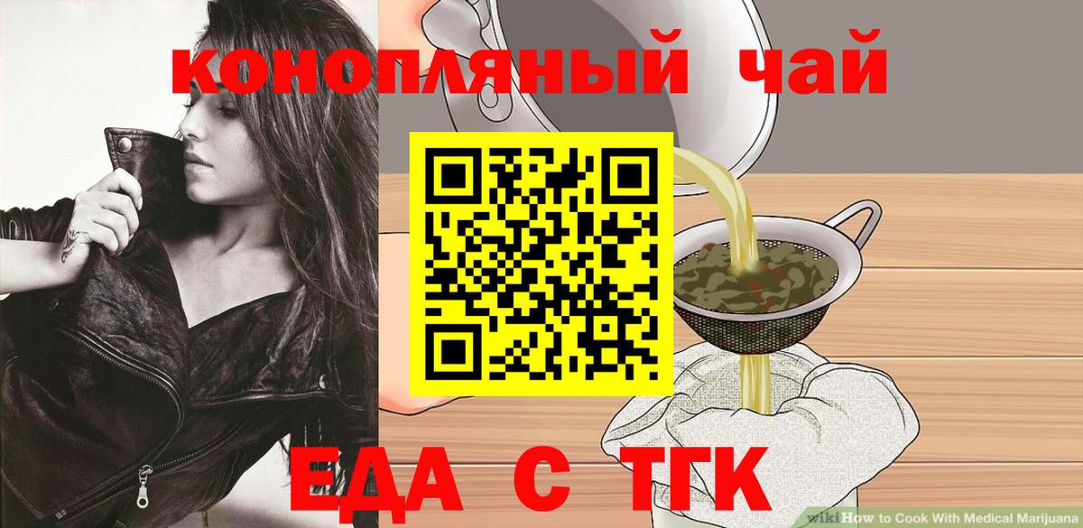 Майкоп  Canna-Cookies конопля  Вход с VPN 
