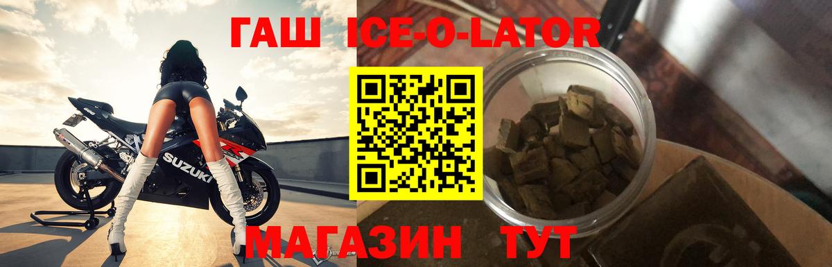 Гашиш убойный Майкоп