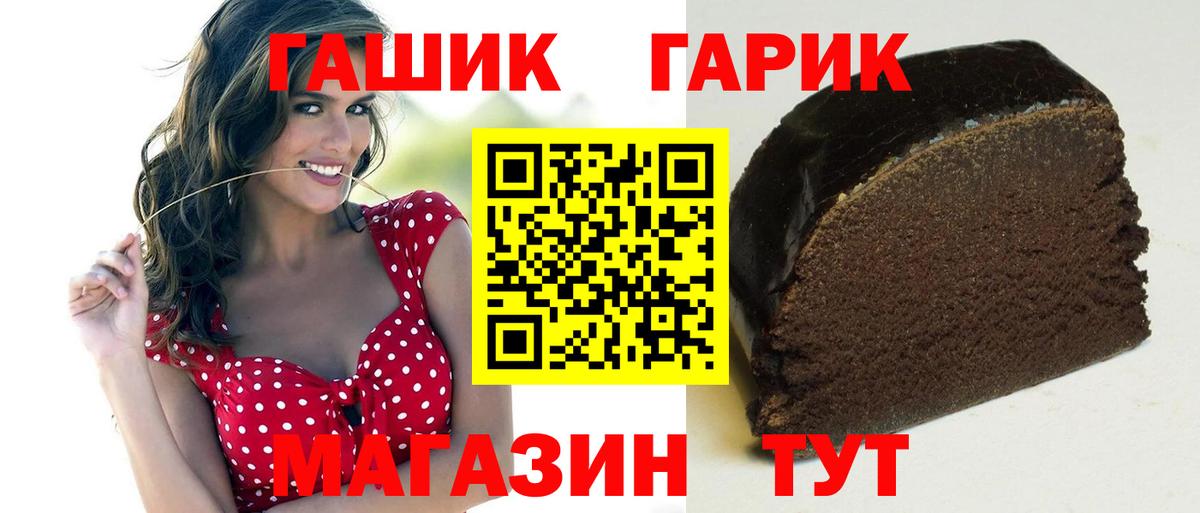 хочу наркоту  Вход с VPN  ГАШ Ice-O-Lator  Майкоп  Гашиш гашик  ГАШИШ 