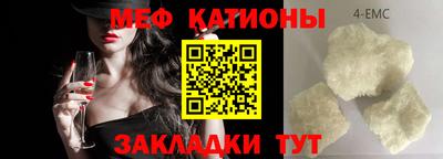 спиды Бугуруслан