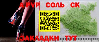 спиды Бугуруслан