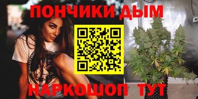 гидра Бузулук