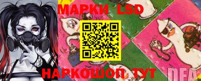 гидра Бузулук