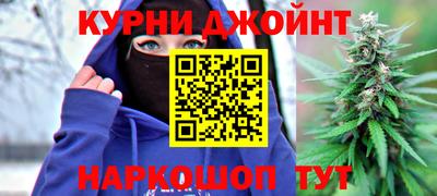 гидра Бузулук