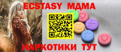 спиды Бугуруслан