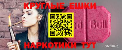 гидра Бузулук