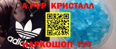 спиды Бугуруслан
