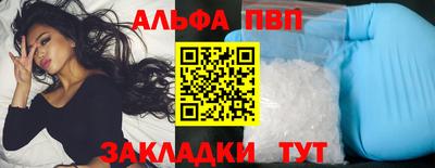 спиды Бугуруслан