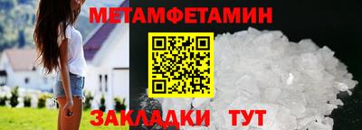 гидра Бузулук