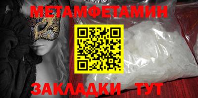 гидра Бузулук