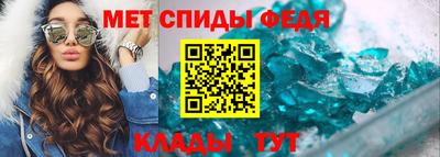 спиды Бугуруслан