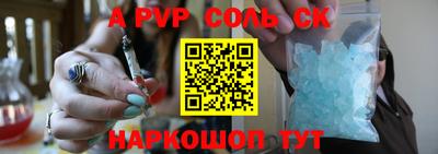 гидра Бузулук