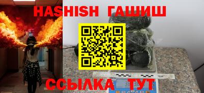 кокаин VHQ Будённовск