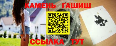 гидра Бузулук