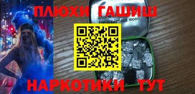 гидра Бузулук
