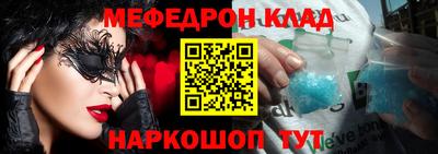 гидра Бузулук