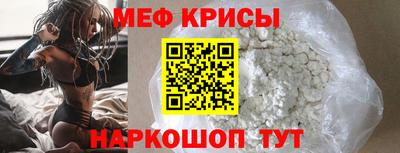 кокаин VHQ Будённовск