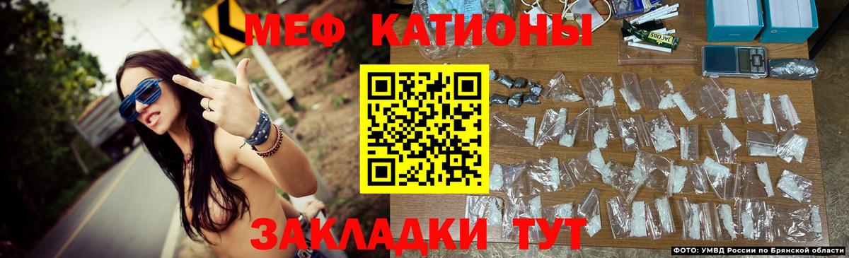 Меф кристаллы Майкоп