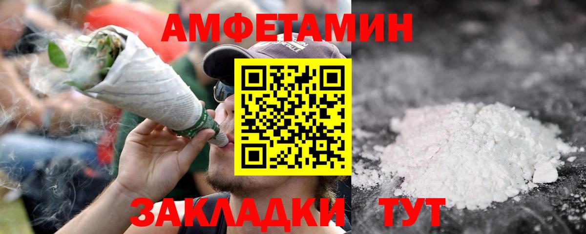 Майкоп  Первитин пудра  Вход с VPN 