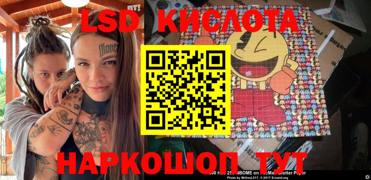 Майкоп  где продают   Вход с VPN  Марки N-bome 1500мкг 