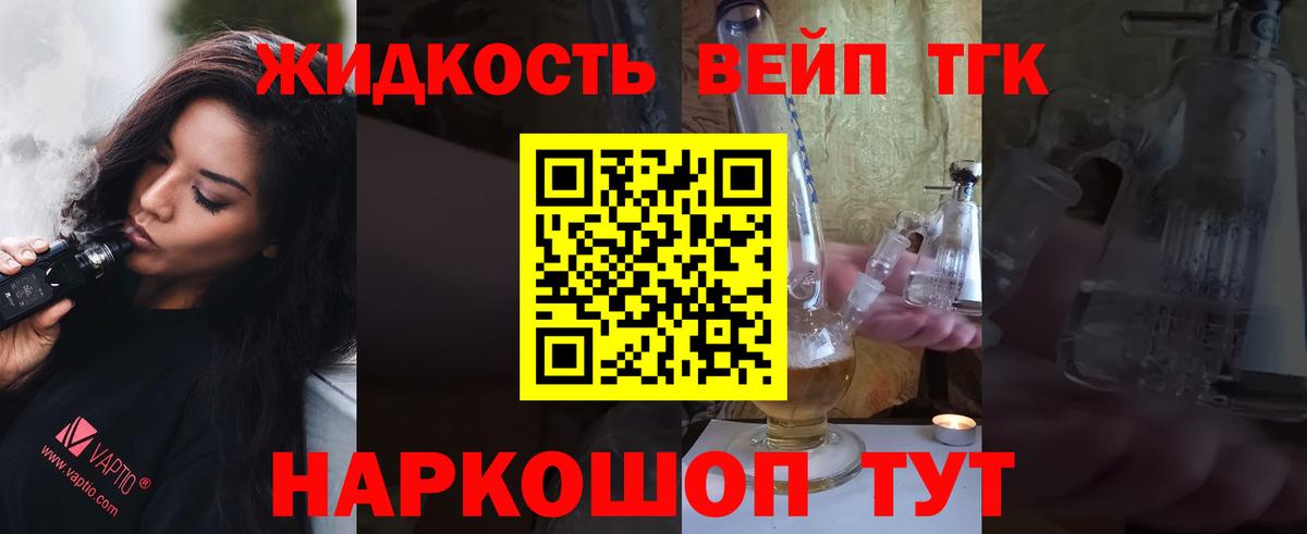 Майкоп  ТГК концентрат  Вход с VPN 