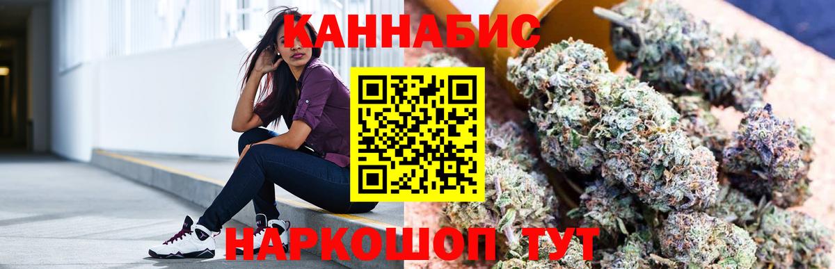 МАРИХУАНА планчик  Бошки марихуана OG Kush  Вход с VPN  Марихуана планчик  Майкоп 